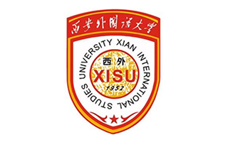 西安外國語大學繼續(xù)教育學院