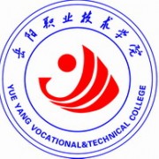 岳陽職業(yè)技術(shù)學(xué)院圖片
