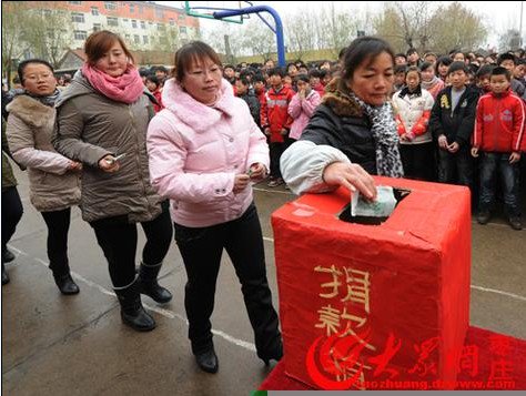 棗莊市山亭區(qū)天成中學(xué)圖片