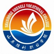 山東勝利職業(yè)學院圖片