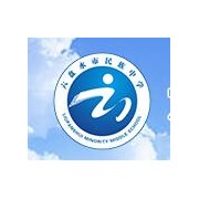 六盤水民族中學圖片