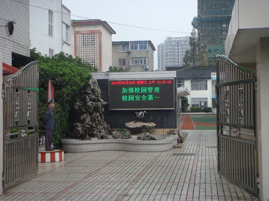 蘇州市滄南小學(xué)