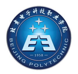 北京電子科技職業(yè)學(xué)院（電科院）