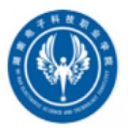 湖南電子科技職業(yè)學(xué)院圖片