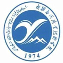 新疆應(yīng)用職業(yè)技術(shù)學(xué)院
