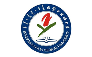 內蒙古醫(yī)科大學繼續(xù)教育學院