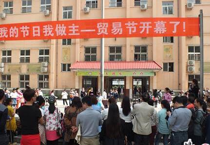 洛陽市雙語試驗小學圖片