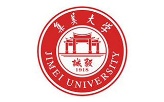 集美大學(xué)繼續(xù)教育學(xué)院