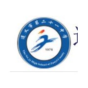 遵義第二十一中學圖片