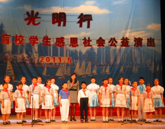 青島盲校圖片