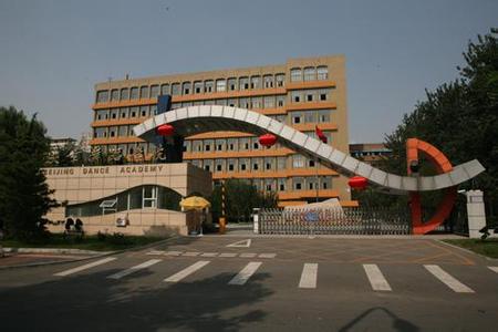 臨沂市西郊實(shí)驗(yàn)學(xué)校（小學(xué)部）圖片