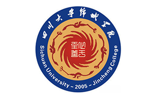 四川大學(xué)錦城學(xué)院繼續(xù)教育中心圖片
