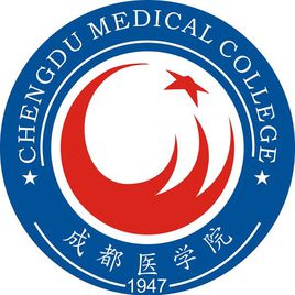 成都醫(yī)學院圖片