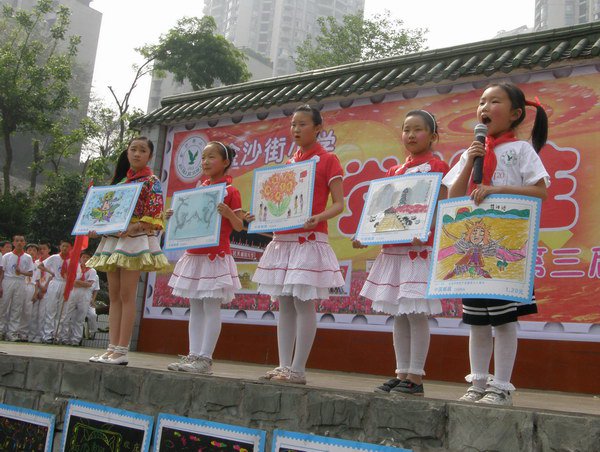 重慶市沙坪壩區(qū)金沙街小學圖片