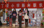 北京市匯文第一小學（匯文一?。﹫D片