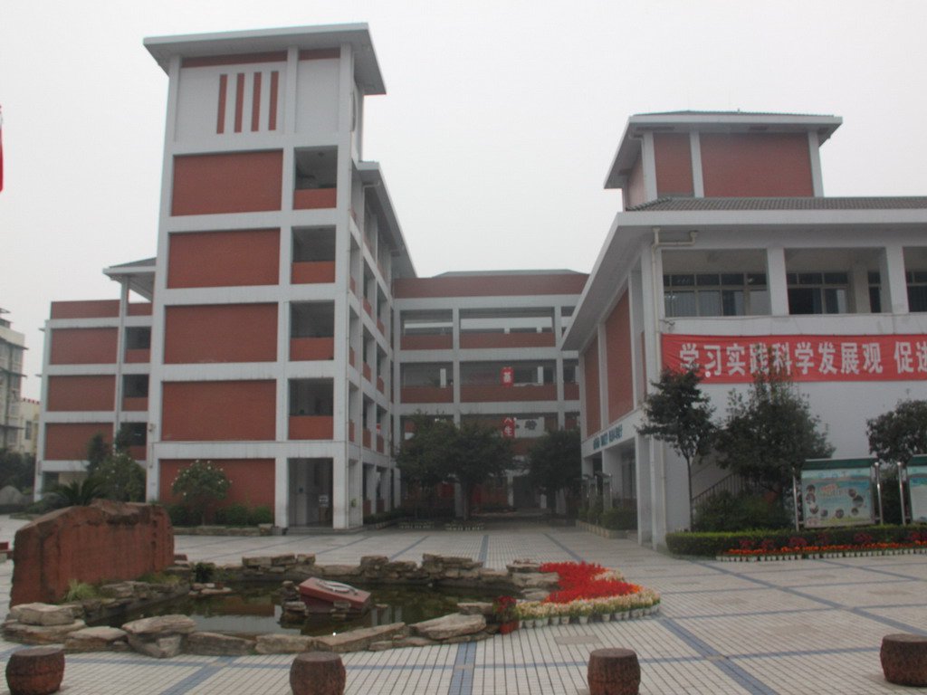 成都市雙水小學(xué)圖片