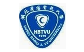 湖北廣播電視大學(xué)
