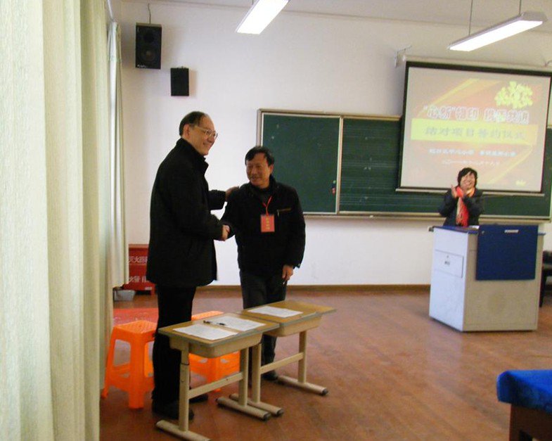 上海豎新小學圖片