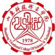 山東科技職業(yè)學(xué)院圖片