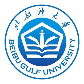北部灣大學(xué)