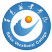 百色職業(yè)學院圖片