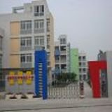 成都市太平寺西區(qū)小學(xué)圖片