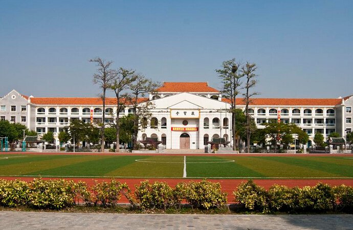 廈門市集美小學(xué)圖片