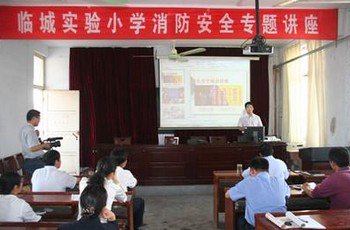 棗莊市薛城區(qū)臨城實(shí)驗(yàn)小學(xué)圖片