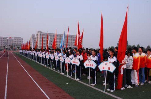 邯鄲市第六中學(xué)圖片