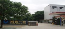 湘潭市湘鋼一校圖片