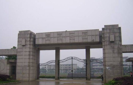 宜章一六聯(lián)合實驗中學圖片