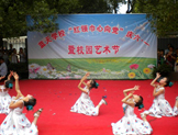 長(zhǎng)沙市藍(lán)天小學(xué)圖片
