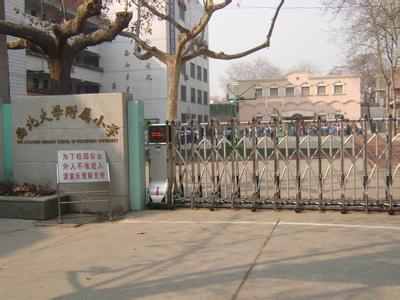 西北大學附屬小學（西大附小）圖片