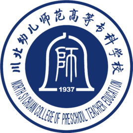 川北幼兒師范高等?？茖W(xué)校（川北幼專）