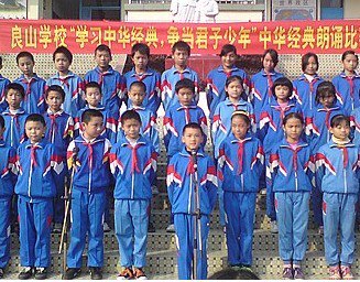 江門市荷塘鎮(zhèn)良山學校（小學部）圖片
