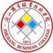 浙江商業(yè)職業(yè)技術(shù)學(xué)院圖片