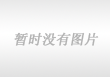 深圳龍崗中小學(xué)生社會(huì)實(shí)踐基地圖片