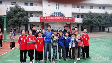 鄭州市中方園雙語小學圖片
