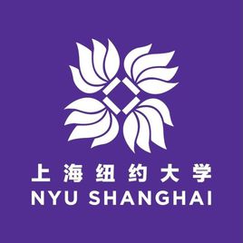 上海紐約大學(xué)圖片