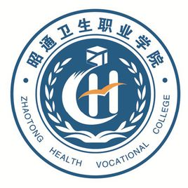 昭通衛(wèi)生職業(yè)學院