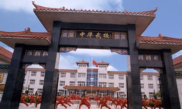 萊州市中華武校（小學(xué)部）圖片