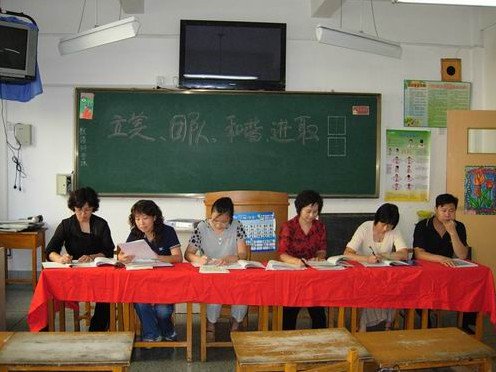 中山區(qū)永和小學(xué)圖片