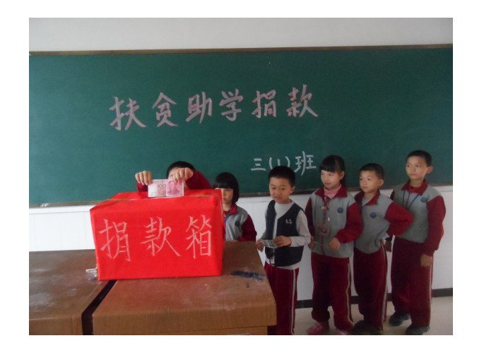 江西省樂平鎮(zhèn)第一小學(xué)（樂平一小）