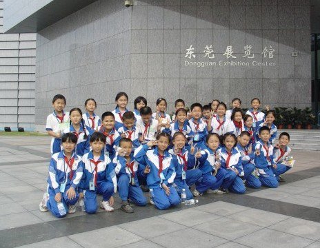東莞市鳳崗中心小學(xué)圖片