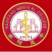 南陽醫(yī)學(xué)高等專科學(xué)校圖片