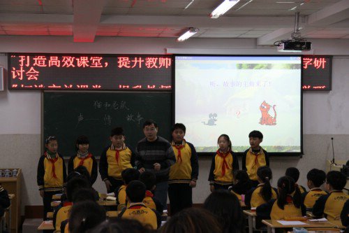 廈門市實驗小學(xué)