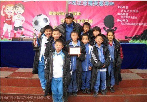 武漢市振興路小學(xué)
