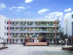 浙江省余姚市實(shí)驗(yàn)小學(xué)圖片