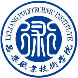 呂梁職業(yè)技術(shù)學(xué)院圖片