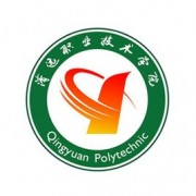 清遠(yuǎn)職業(yè)技術(shù)學(xué)院圖片